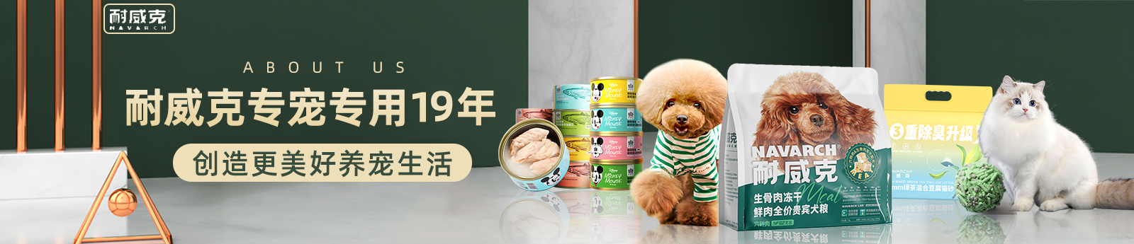 关于UG环球banner